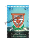 #ST2048 - 125 Years of Hindu College - Stamp - India MNH - 05 Dec 2023
