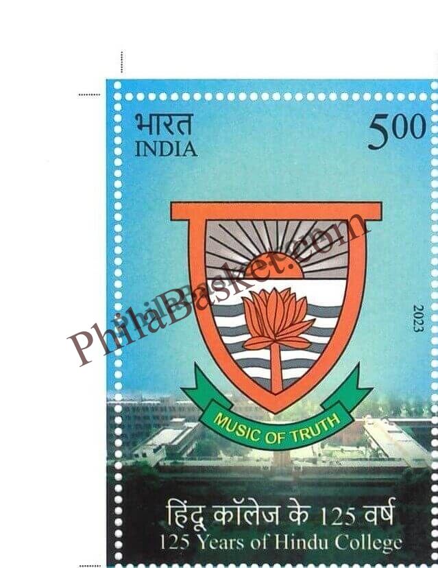 #ST2048 - 125 Years of Hindu College - Stamp - India MNH - 05 Dec 2023