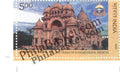 #ST2054 - 125 Years of RamKrishna Mission - Stamp - India MNH - 27 Dec 2023