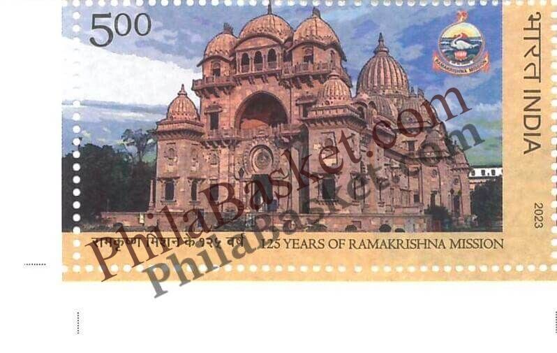 #ST2054 - 125 Years of RamKrishna Mission - Stamp - India MNH - 27 Dec 2023