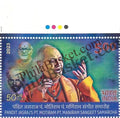 #ST2055 (T)- 50 Years of Pandit JasrajS, Pt. Motiram, Pt Maniram Sangeet Samaroha - Stamp with Traffic Light - India MNH - 27 Dec 2023
