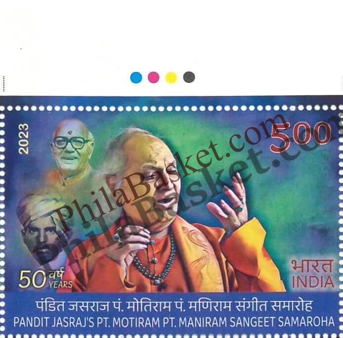 #ST2055 (T)- 50 Years of Pandit JasrajS, Pt. Motiram, Pt Maniram Sangeet Samaroha - Stamp with Traffic Light - India MNH - 27 Dec 2023