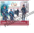 #ST2056 - Diamond Jubilee of Sashastra Seema Bal - Stamp - India MNH - 29 Dec 2023