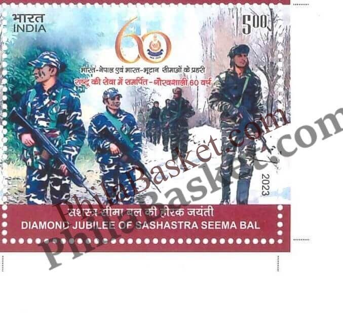 #ST2056 - Diamond Jubilee of Sashastra Seema Bal - Stamp - India MNH - 29 Dec 2023
