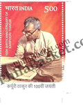 #ST2059 - 100th Birth Anniversary of Karpoori Thakur - Stamp - India MNH - 24 Jan 2024