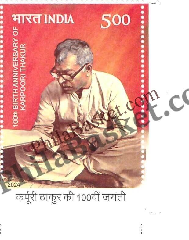 #ST2059 - 100th Birth Anniversary of Karpoori Thakur - Stamp - India MNH - 24 Jan 2024
