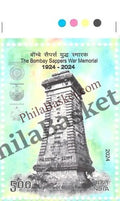 #ST2062 - The Bombay Sappers War memorial - Stamp - India MNH - 31 Jan 2024