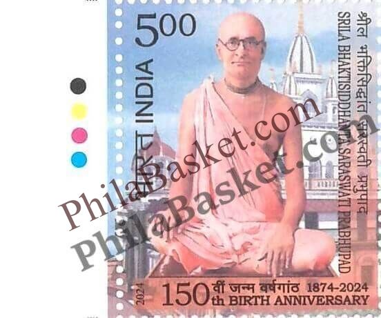 #ST2063 (T)- 150 Birth Anniversary of Srila Bhaktisiddhanta Saraswati Prabhupad - Stamp with Traffic Light - India MNH - 08 Feb 2024