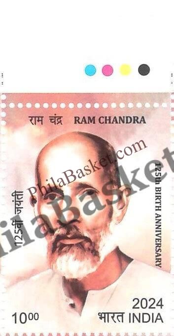 #ST2064 (T)- 125 Birth Anniversary of Ram Chandra - Stamp with Traffic Light - India MNH - 14 Feb 2024