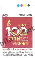 #ST2068 (T)- Centenary Year of All India RailwaymenS federation - Stamp with Traffic Light - India MNH - 27 Feb 2024
