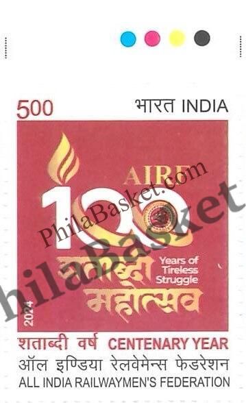 #ST2068 (T)- Centenary Year of All India RailwaymenS federation - Stamp with Traffic Light - India MNH - 27 Feb 2024