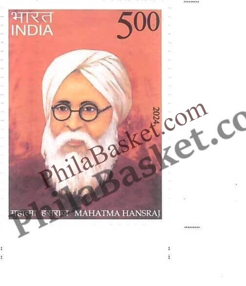 #ST2070 - Mahatma Hansraj - Stamp - India MNH - 20 Apr 2024