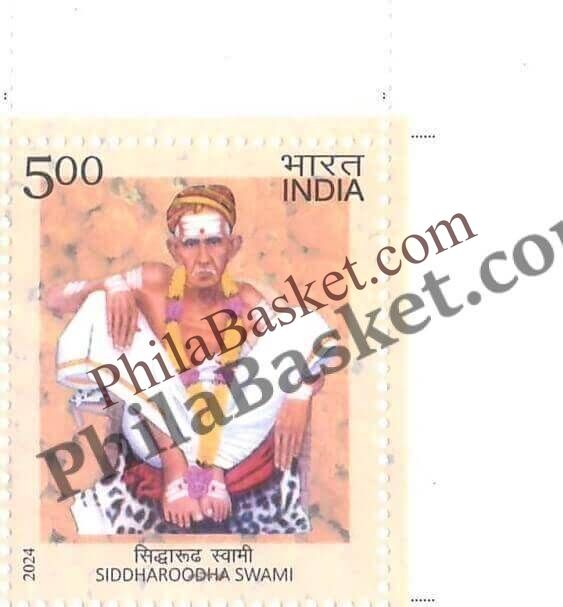 #ST2072 (T)- Siddharoodha Swami- Stamp with Traffic Light - India MNH - 06 Jul 2024