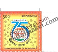 #ST2078 (T)- Diamond Jubilee of Rajbhasha HINDI - Stamp with Traffic Light - India MNH - 14 Sep 2024