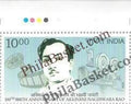 #ST2080 (T)- 100th Birth Anniversary of Akkineni Nageshwara Rao - Stamp with Traffic Light - India MNH - 20 Sep 2024
