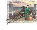 #ST2082 - 200 Years of Kittur Vijayotsava - Stamp - India MNH - 24 Oct 2024