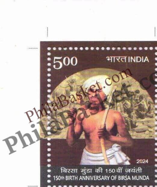 #ST2086 - 150th Birth Anniversary of Birsa Munda - Stamp - India MNH - 24 Oct 2024