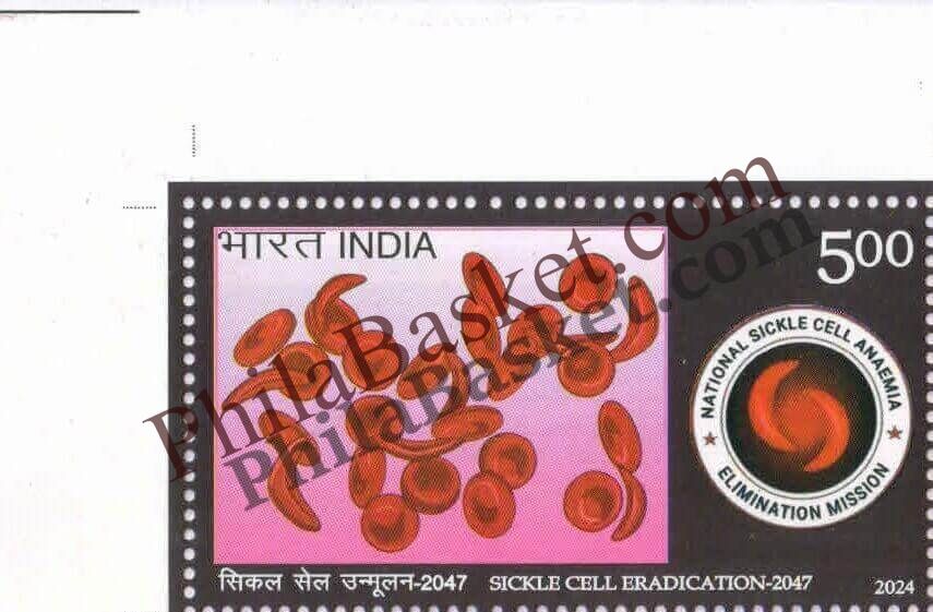 #ST2087 - Sickle Cell Eradication - 2047 - Stamp - India MNH - 24 Oct 2024