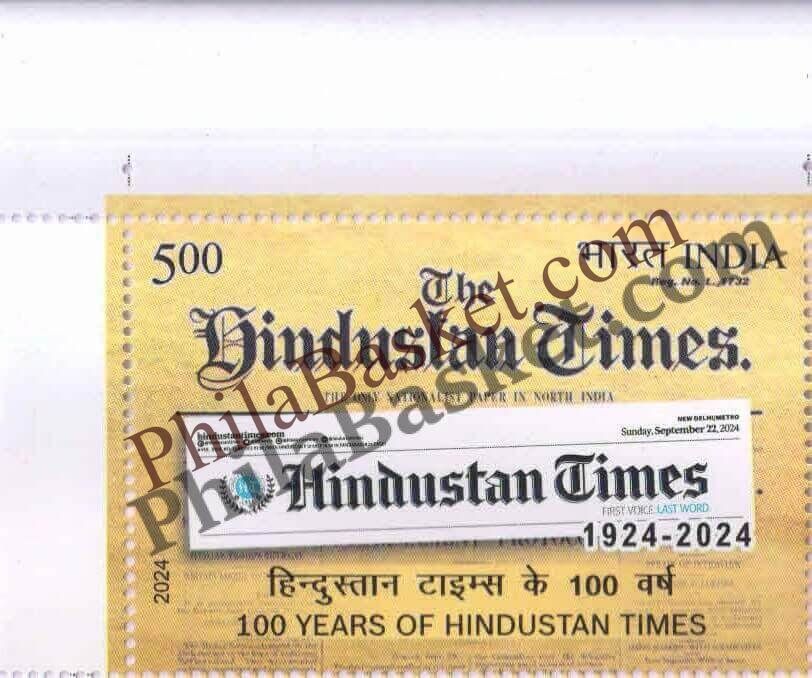 #ST2088 (T)- 100 Years of Hindustan Times - Stamp with Traffic Light - India MNH - 16 Nov 2024