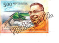 #ST2089 - 125th Birth Anniversary of Dr Harekrushna Mahtab - Stamp - India MNH - 21 Nov 2024