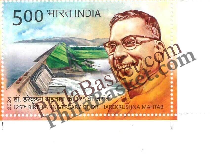 #ST2089 (T)- 125th Birth Anniversary of Dr Harekrushna Mahtab - Stamp with Traffic Light - India MNH - 21 Nov 2024