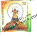 #ST2091 (T)- 75th Anniversary of Constitution - Stamp with Traffic Light - India MNH - 26 Nov 2024