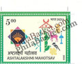 #ST2092 (T)- Ashtalakshmi Mahotsav - Stamp with Traffic Light - India MNH - 06 Dec 2024