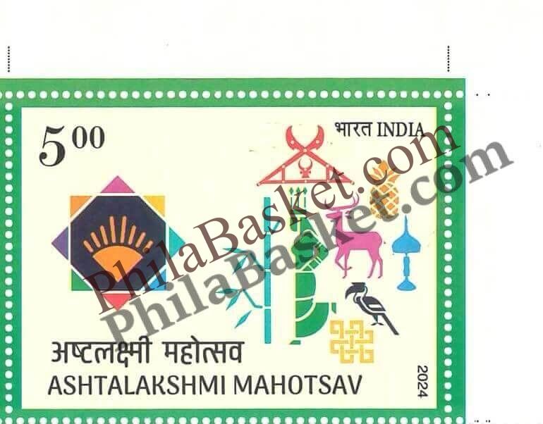#ST2092 (T)- Ashtalakshmi Mahotsav - Stamp with Traffic Light - India MNH - 06 Dec 2024