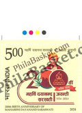 #ST2094 (T)- 200th Birth Anniversary of Maharshi Dayanand Saraswati - Stamp with Traffic Light - India MNH - 15 Dec 2024