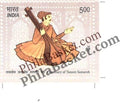#ST2095 (T)- Centenary of Tansen Samaroh - Stamp with Traffic Light - India MNH - 15 Dec 2024