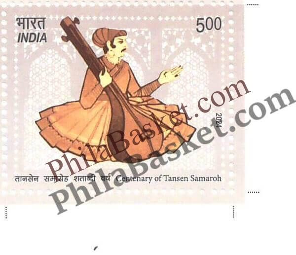 #ST2095 (T)- Centenary of Tansen Samaroh - Stamp with Traffic Light - India MNH - 15 Dec 2024