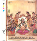 #ST2096 (T)- 2900th Janm Kalyanak of Bhagwan Parshvanath - Stamp with Traffic Light - India MNH - 25 Dec 2024