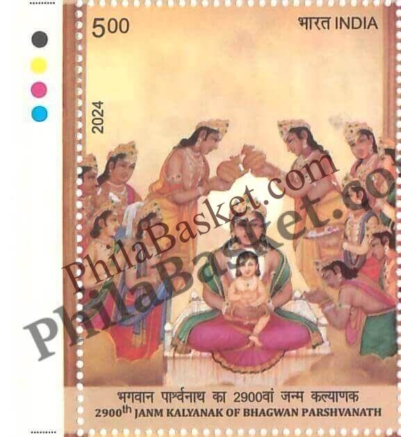 #ST2096 (T)- 2900th Janm Kalyanak of Bhagwan Parshvanath - Stamp with Traffic Light - India MNH - 25 Dec 2024