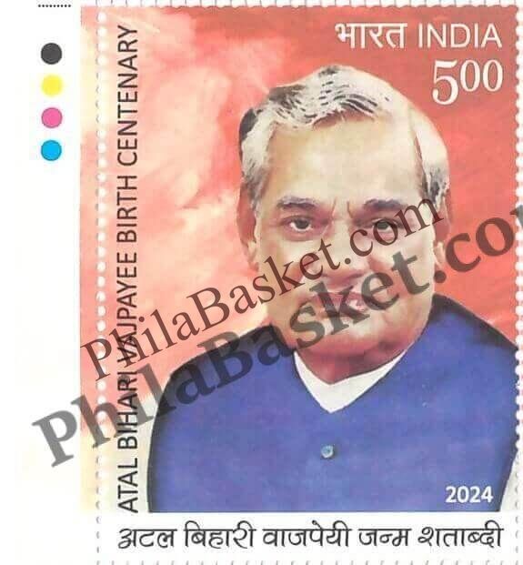 #ST2098 (T)- Atal Bihari Vajpayee Birth Centenary - Stamp with Traffic Light - India MNH - 25 Dec 2024