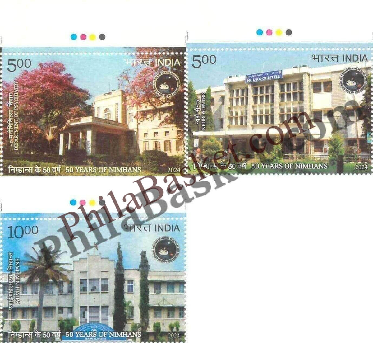 #ST2099 (T) - 50 Years of NIMHANS - Stamp with Traffic Light - India MNH - 30 Dec 2024