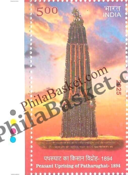 #ST2101 (T) - Peasant Uprising of Patharughat - 1894 - Stamp with Traffic Light - India MNH - 28 Jan 2025