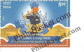 #ST2106 - 5th Battalion The Rajput Regiment - Stamp - India MNH - 22 Mar 2025