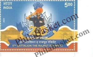 #ST2106 - 5th Battalion The Rajput Regiment - Stamp - India MNH - 22 Mar 2025