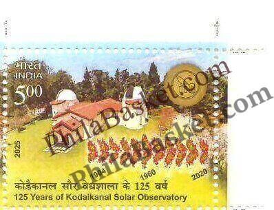 #ST2110 - 125 Years of Kodaikanal Solar Observatory - Stamp - India MNH - 16 May 2025