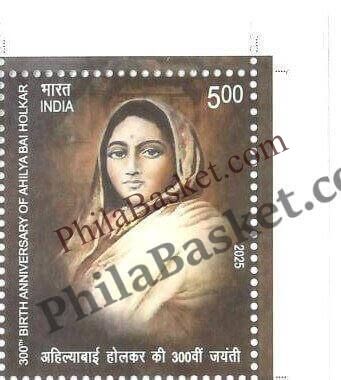 #ST2112 - 300th Birth Anniversary of Ahilya Bai Holkar - Stamp - India MNH - 31 May 2025