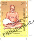 #ST2122 - 100th Birth Anniversary of Acharya Vidyanand - Stamp - India MNH - 28 Jun 2025