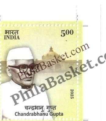 #ST2124 - ChandraBhanu Gupta - Stamp - India MNH - 13 Jul 2025