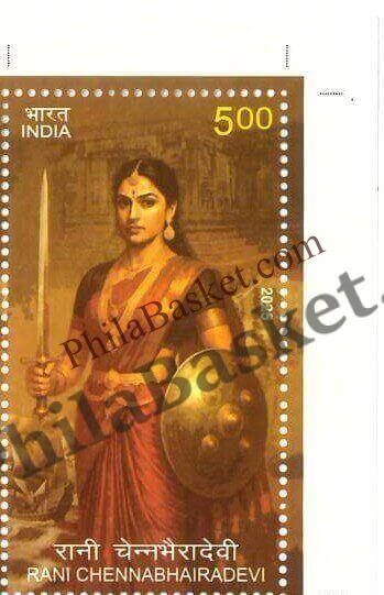 #ST2126 - Rani Chennabhairadevi - Stamp - India MNH - 24 Jul 2025