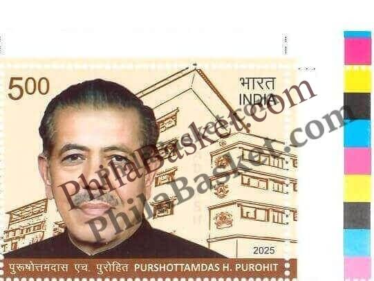 #ST2128 (T) - Purshottamdas H. Purohit - Stamp with Traffic Light - India MNH - 02 Aug 2025