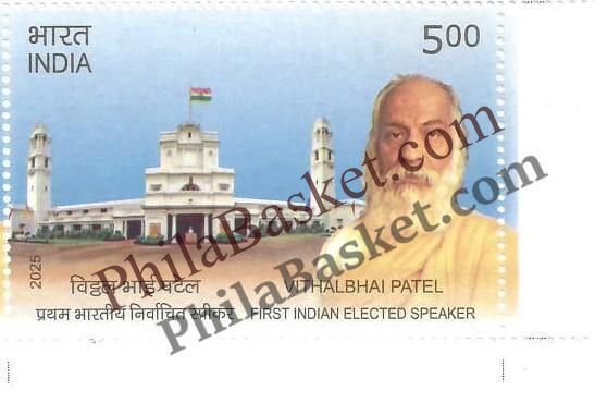 #ST2132 - Vithalbhai Patel -  First Indian Elected Speaker - Stamp - India MNH - 24 Sep 2025