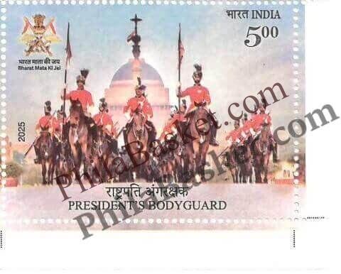 #ST2136 (T) - Presidents BodyGuard - 75 Years Glorious Service - Stamp with Traffic Light - India MNH - 30 Sep 2025