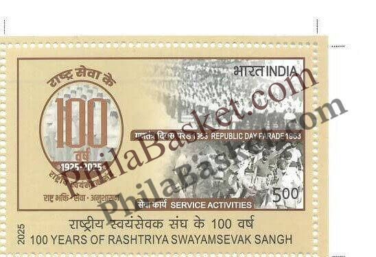 #ST2138 - 100 Years of Rashtriya Swayamsevak Sangh RSS - Stamp - India MNH - 01 Oct 2025