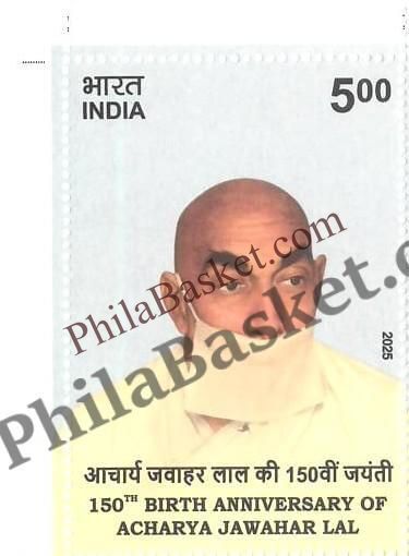 #ST2147 - 150th Birth Anniversary of Acharya Jawahar Lal - Stamp - India MNH - 16 Nov 2025