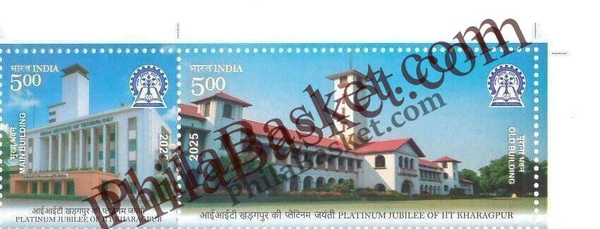 #ST2149 - Platinum Jubilee of IIT Kharagpur - Stamp - India MNH - 24 Nov 2025