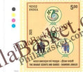 #ST2150 - The Bharat Scouts and Guides (BSG) - Diamond Jubilee - Stamp - India MNH - 24 Nov 2025